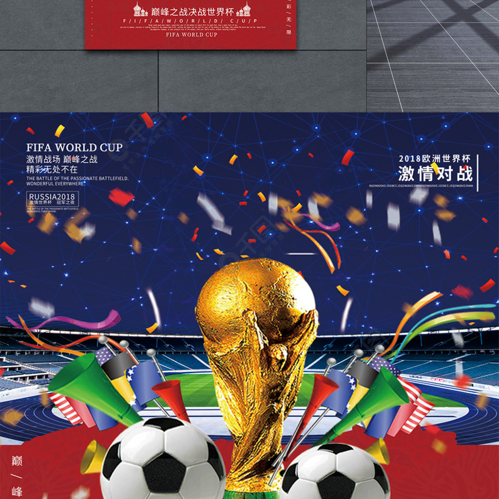 多功能接液翻板